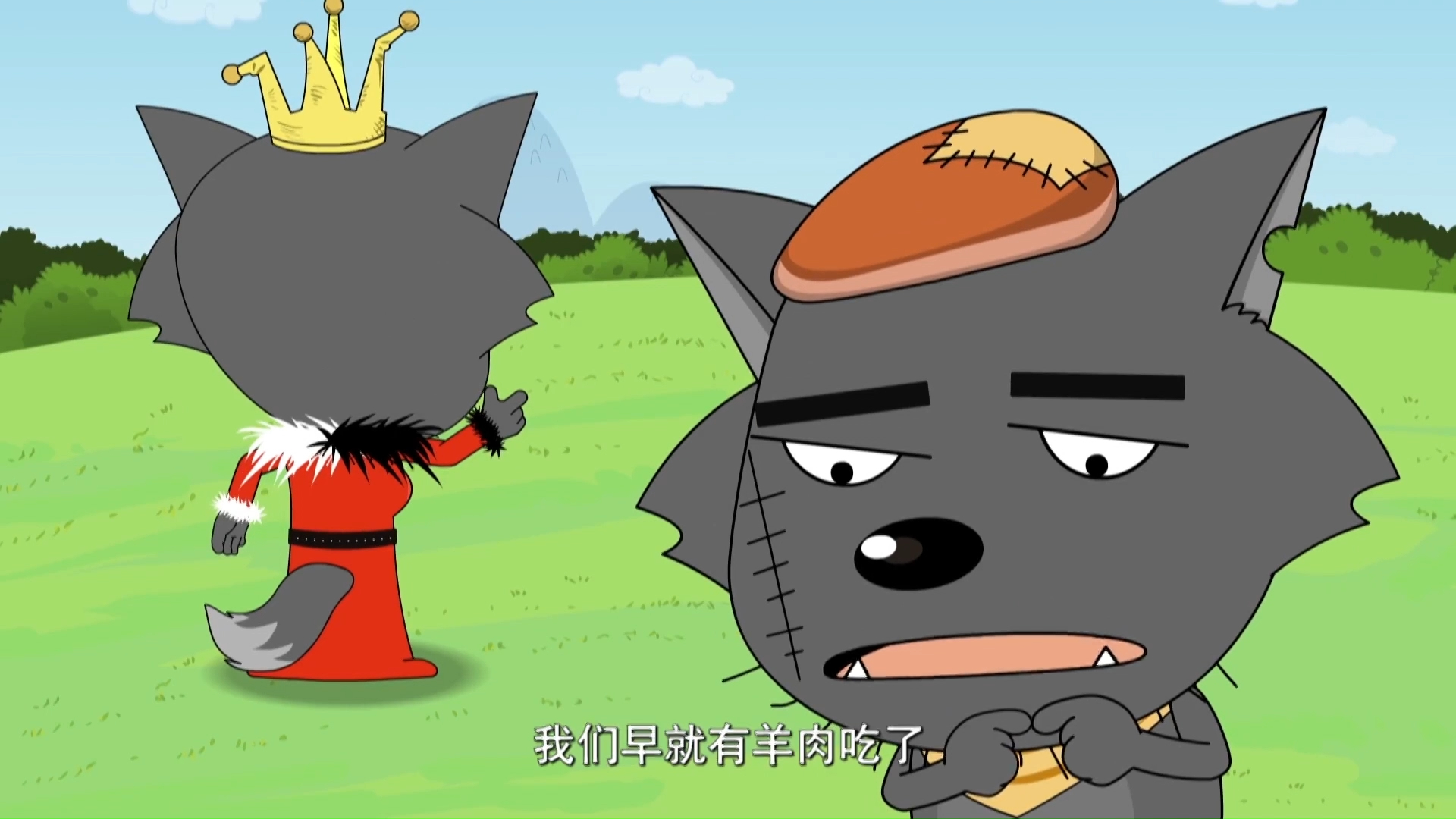 给快乐加油 98:追风勇士