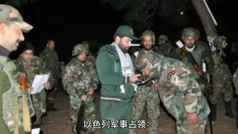 巴勒斯坦和以色列的前世今生和军事实力对比