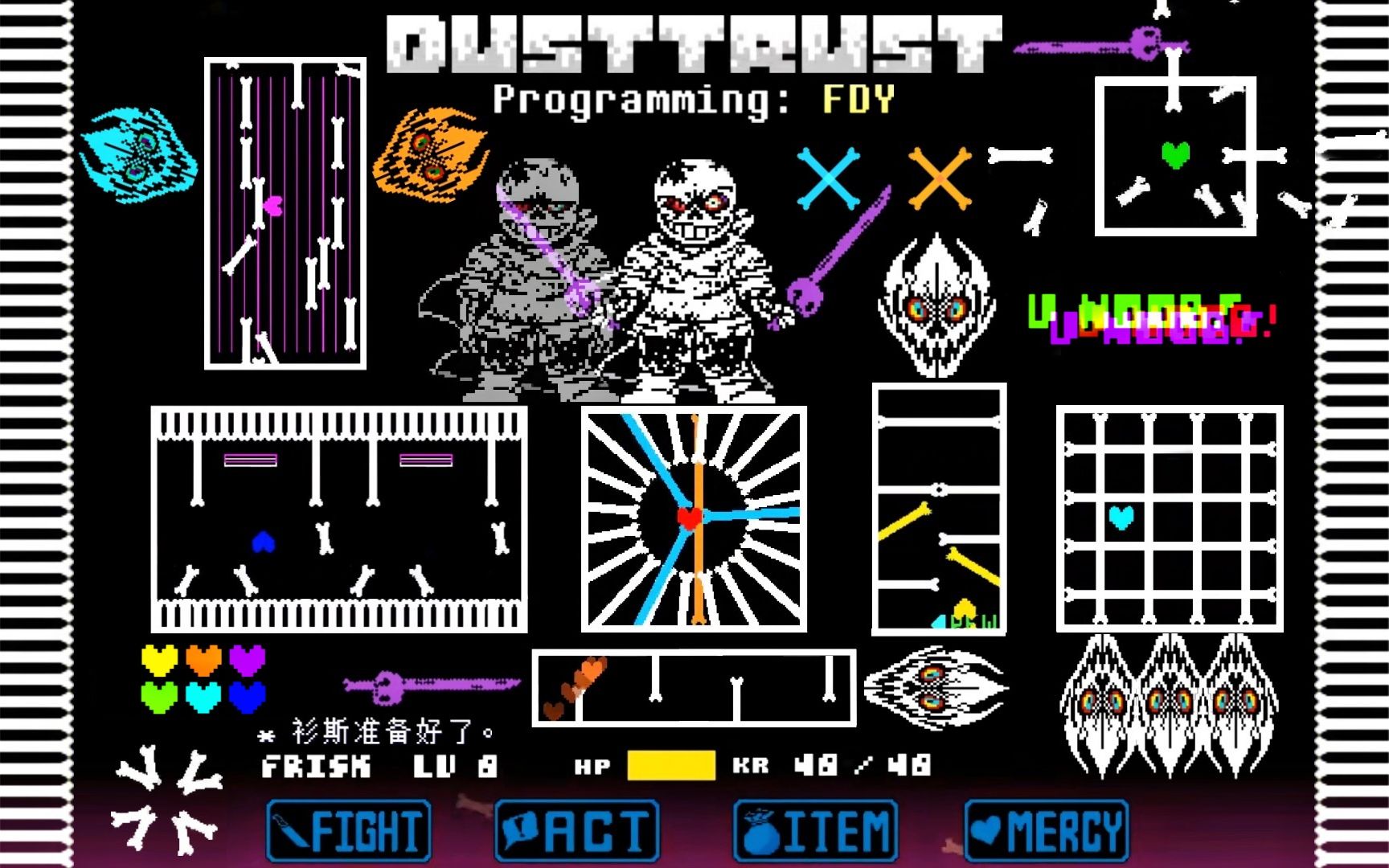 [dusttrust by fdy] 鸭子的新版尘梅一阶段通关!