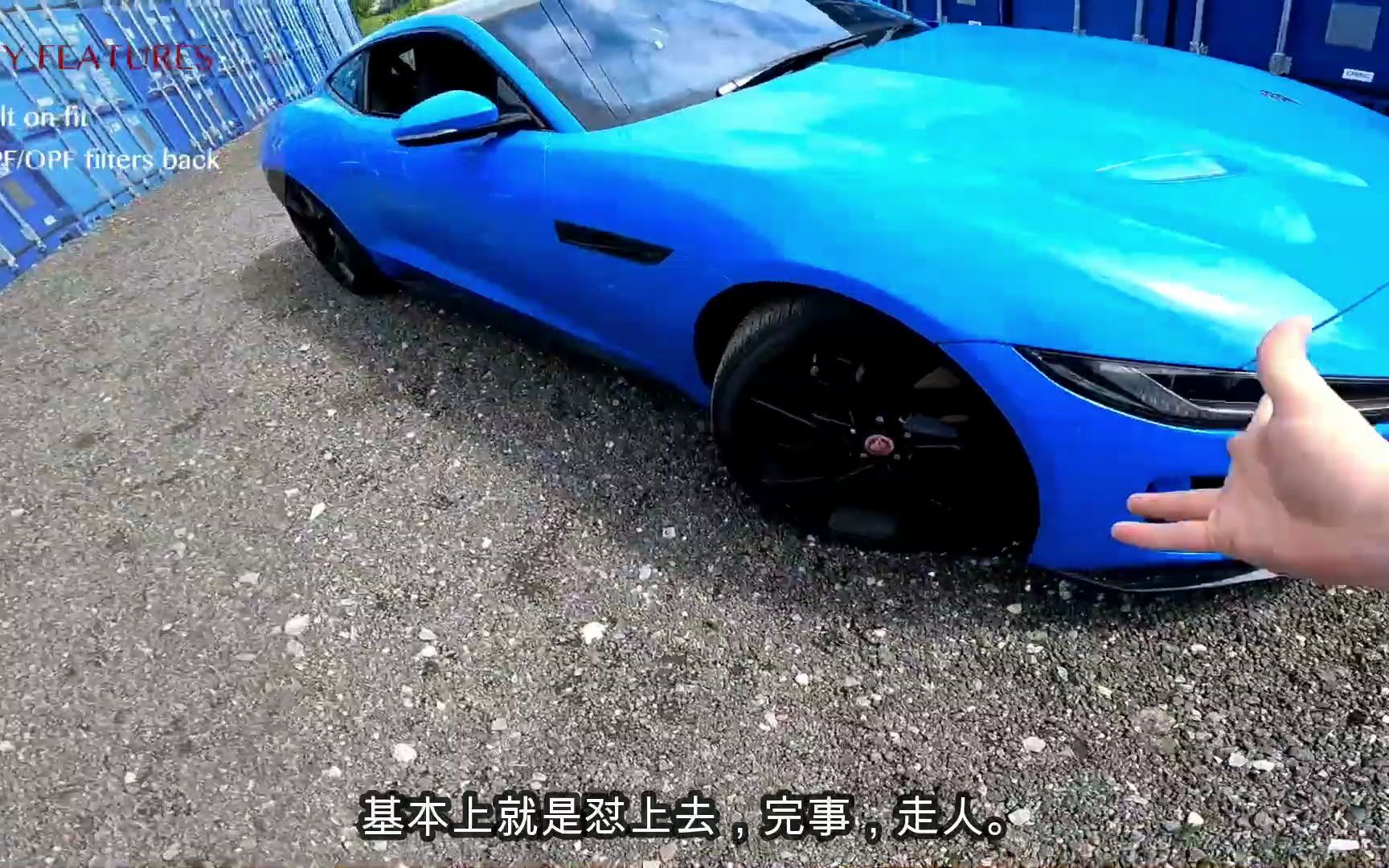 捷豹FType V8 英国Quicksilver 中尾段哔哩哔哩bilibili