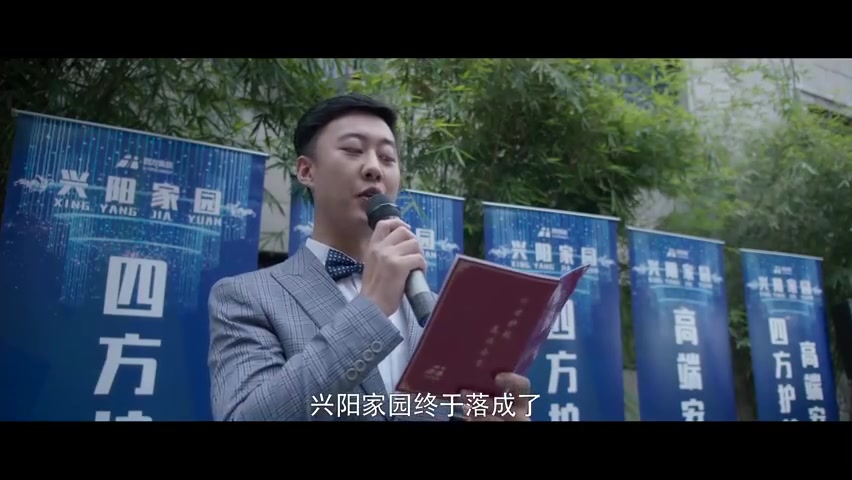 季凡深入调查,意外发现线索指向自家企业追剧哔哩哔哩bilibili