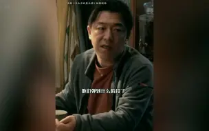 下载视频: 涉过愤怒的海最新花絮！黄渤这演技我头皮发麻！难怪18岁下慎看！