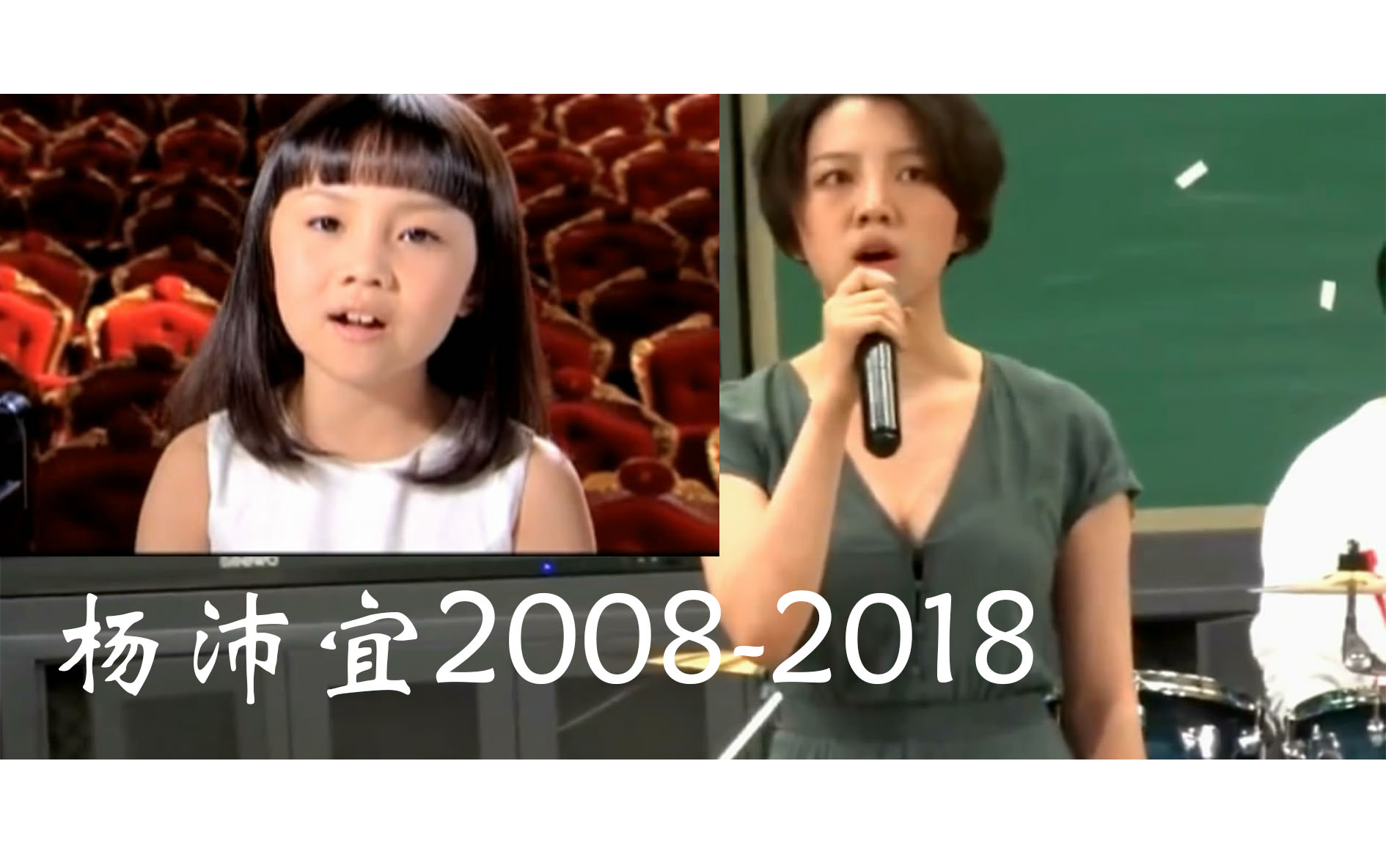 2008北京奥运唱着歌唱祖国的杨沛宜如今长成翩翩少女了