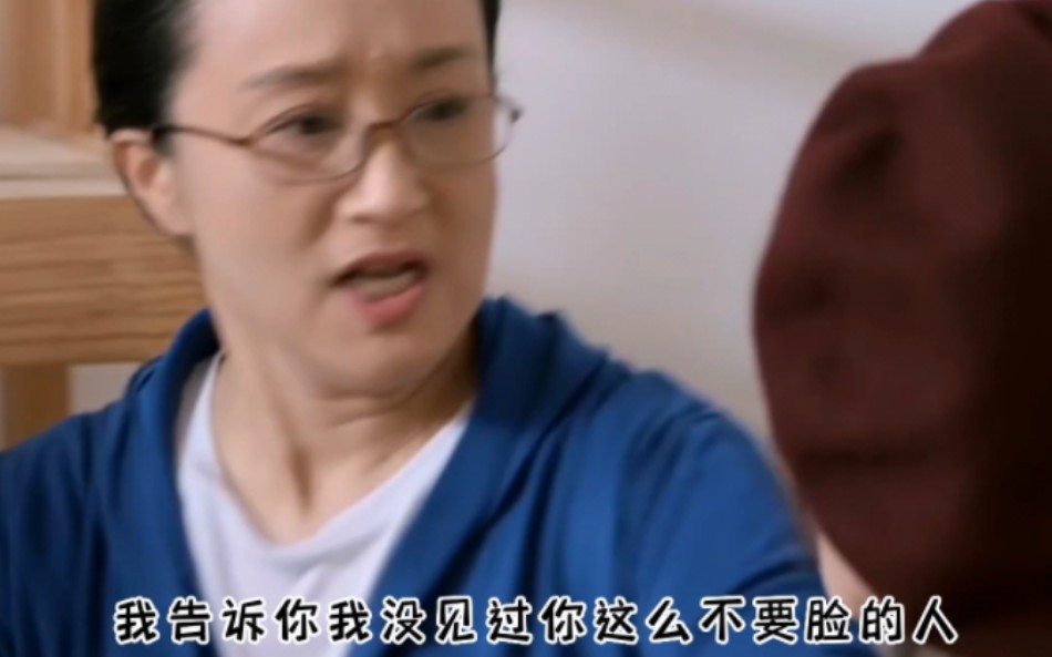 《欢乐颂》曲妖精,大战应勤妈妈,欺软怕硬
