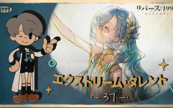 覚醒の時　リンポチェ猊下ご降誕日記念特集　1999年3月　オールカラー 10/19 赤羽ReNY alpha：SHAZNA Presents 『 歌姫降臨 -Beautiful