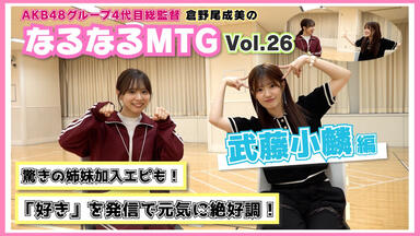 愛音　　松井玲奈セット 松井玲奈】开衣松井玲奈アイチ☆ポリスSEASON3 13/11/19_哔哩哔