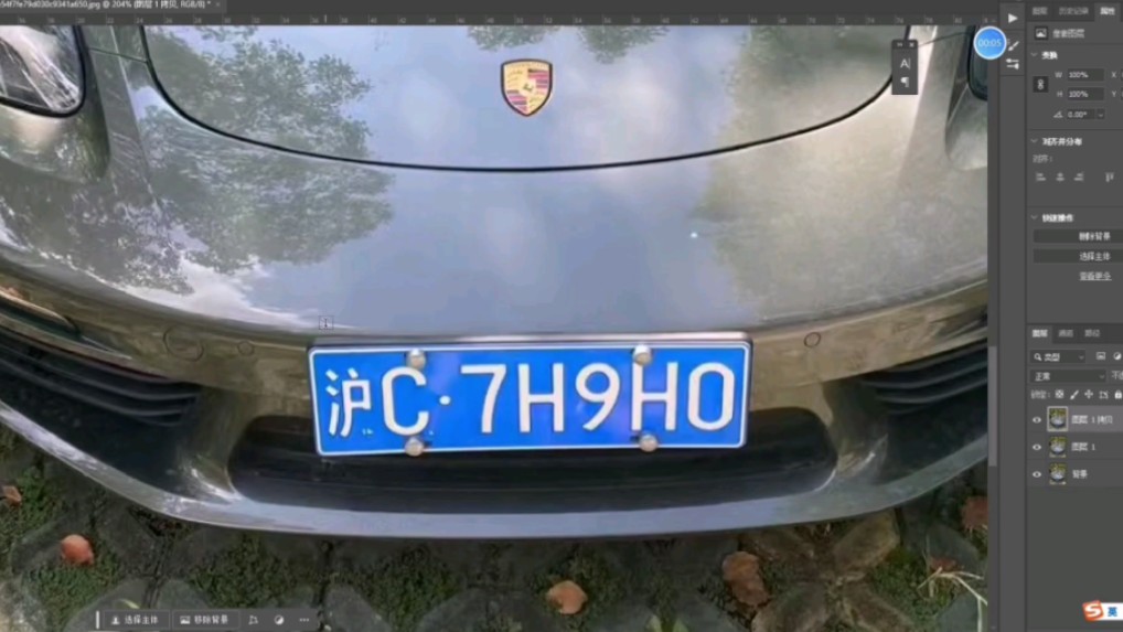 娱乐修改车牌号