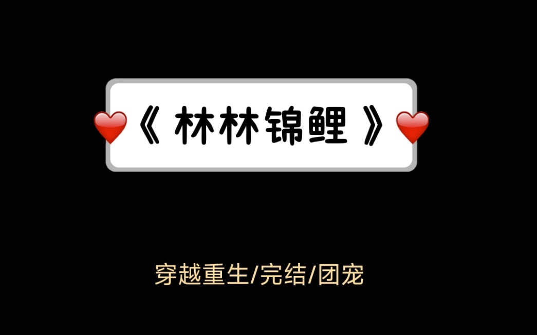 一连七个皇子后,皇后娘娘终于生下了皇室唯一的宝贝疙瘩八公主! 没成想这个小公主还是一个金疙瘩.哔哩哔哩bilibili