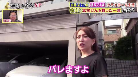 濑户内寂听和美轮明宏的对话访谈 生肉 哔哩哔哩 Bilibili