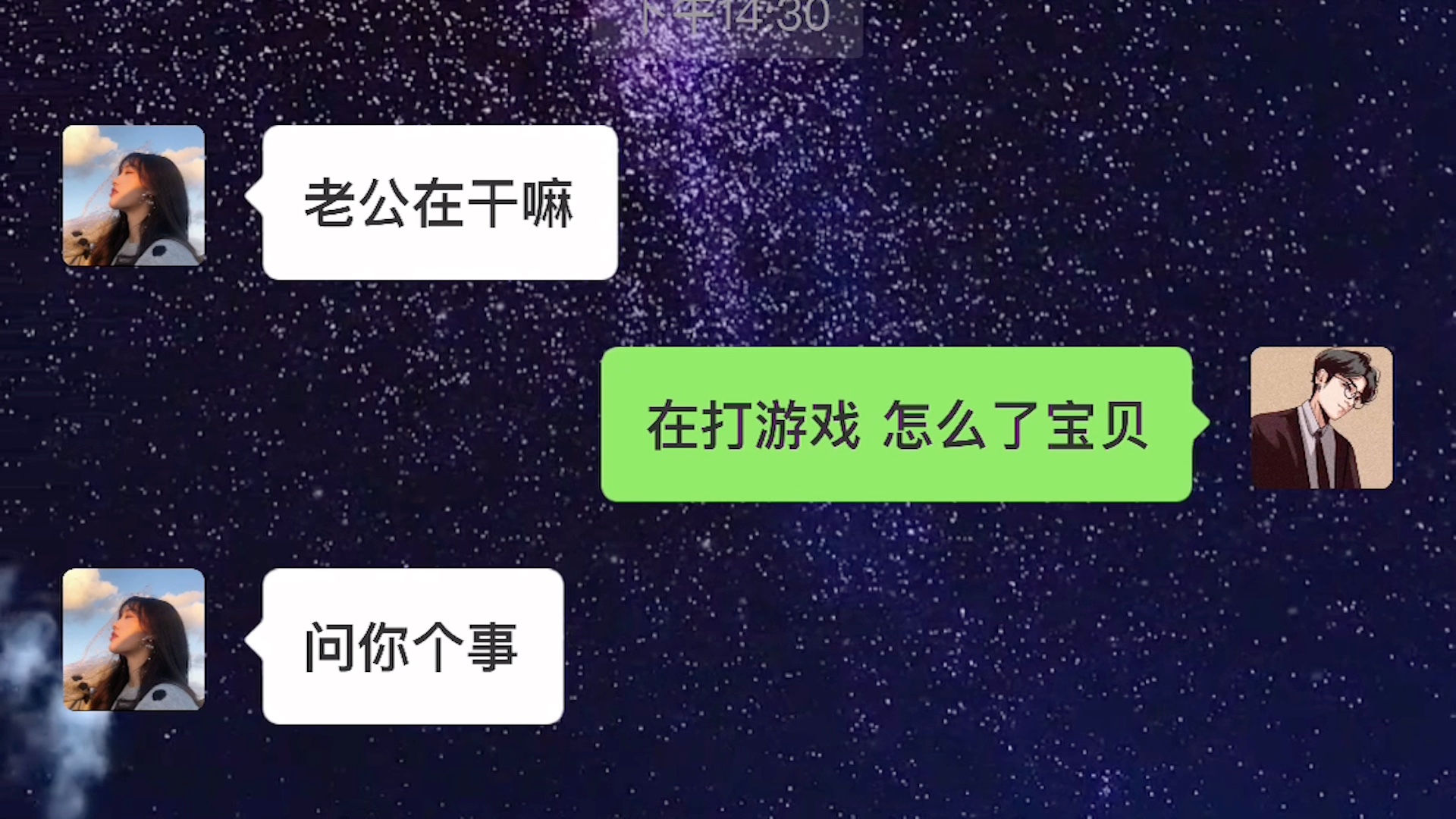 玩个瑶挂我头上就怀孕了?哔哩哔哩bilibili