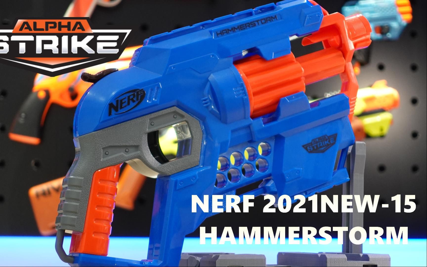 nerf 2021 新品发射器