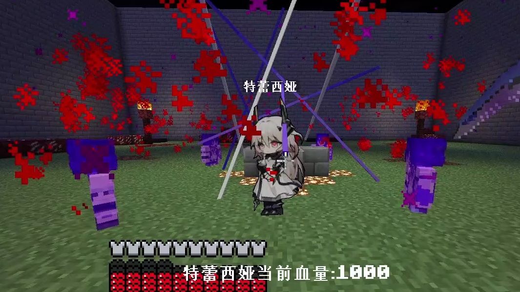 【我的世界】boss—魔王