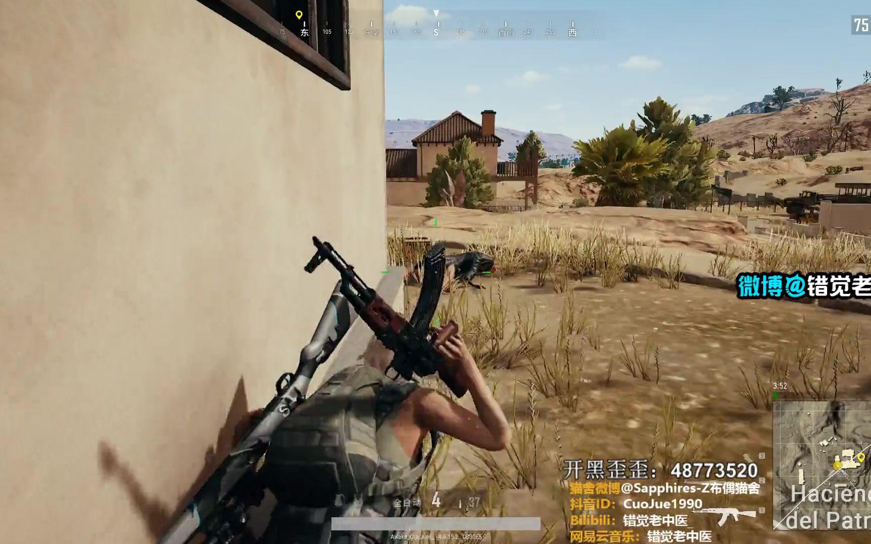 【错觉老中医】狄狄生日快乐呀~73