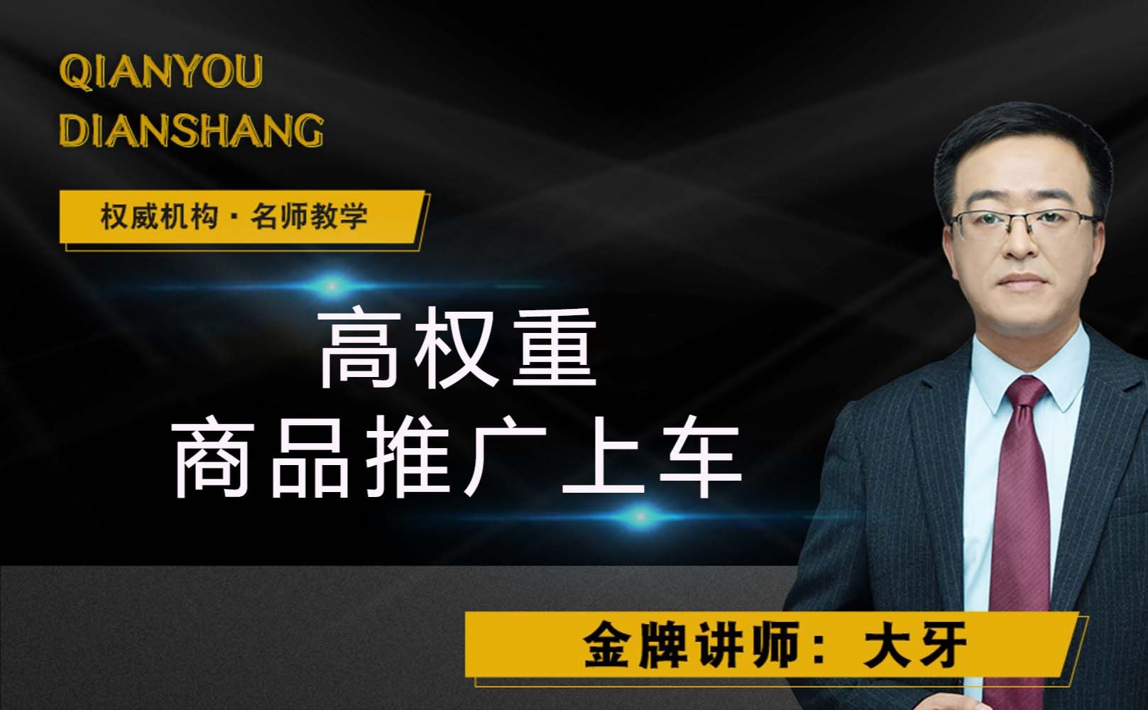 高权重网站出售=购买高权重网站推广