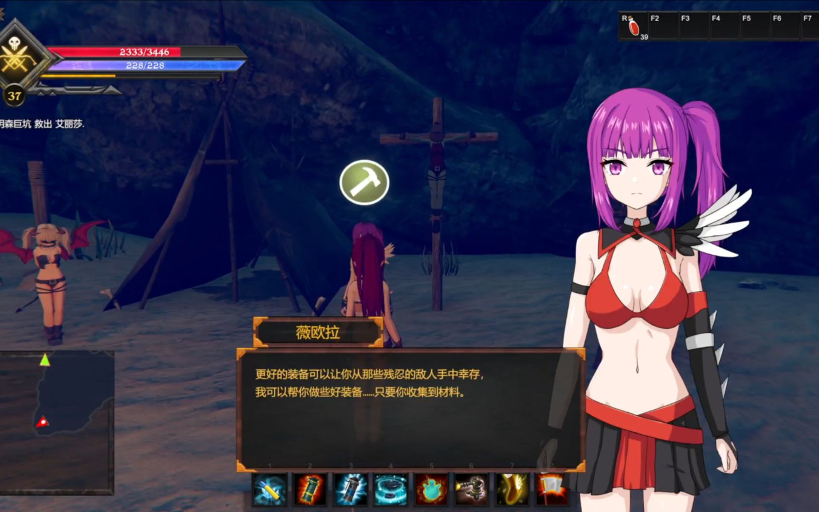 《eternal dread 3》(永恒恐惧3)初见简短试玩第十三集