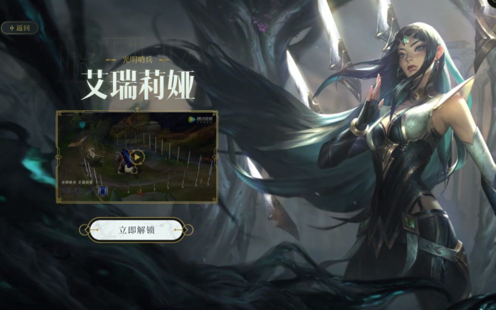 光明哨兵 皮肤预览:刀妹
