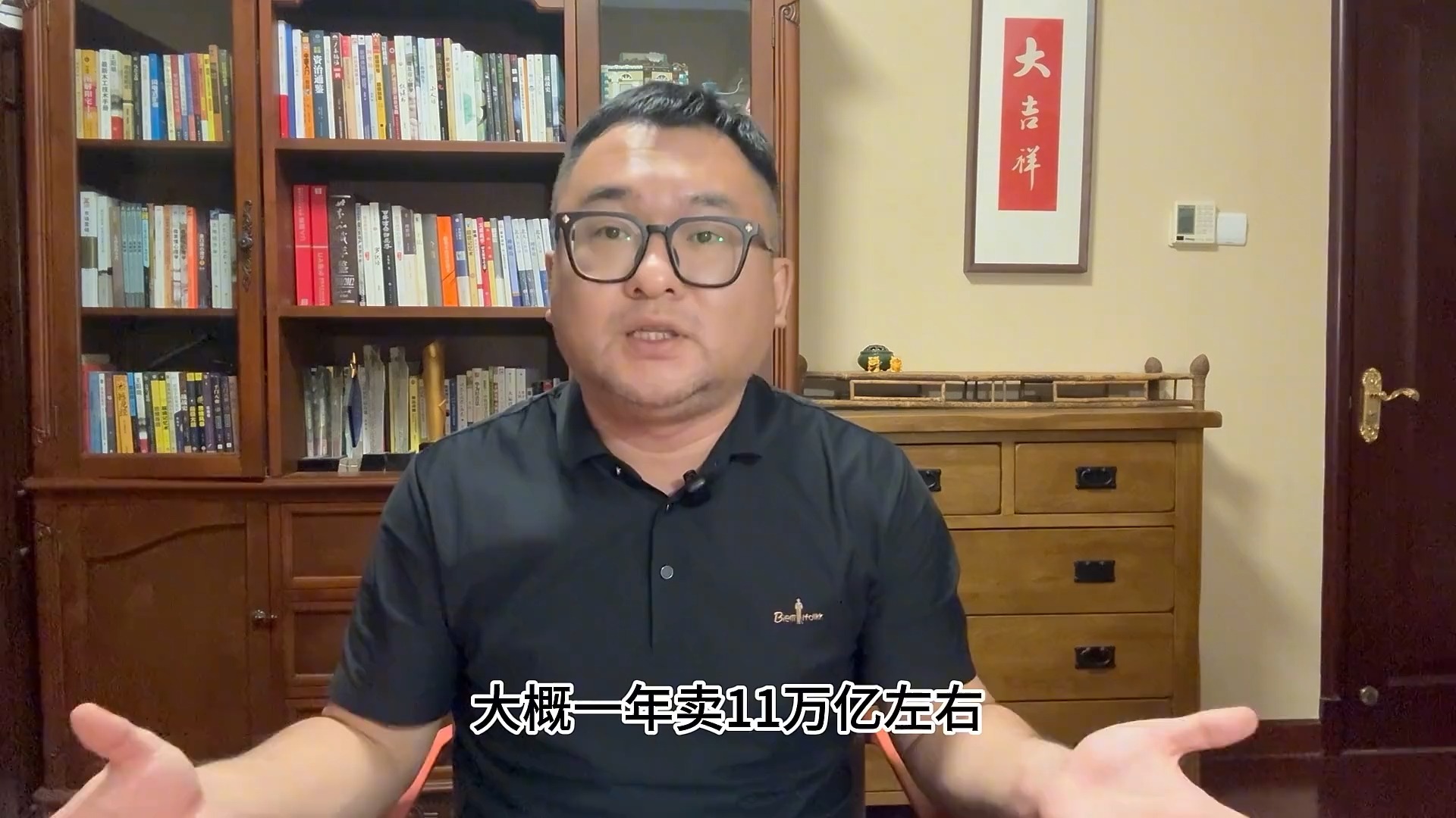 【20241030】特朗普当选之日,就是我们超级大放水之时?08年4万亿重哔哩哔哩bilibili