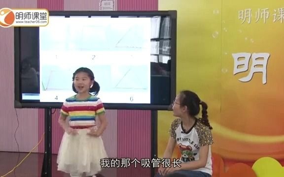 幼儿园公开课优质课科学+大班《神奇的泡泡器》.fuw哔哩哔哩bilibili