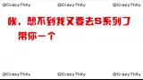 爱萝莉兮夜三米组合双排骚话合集
