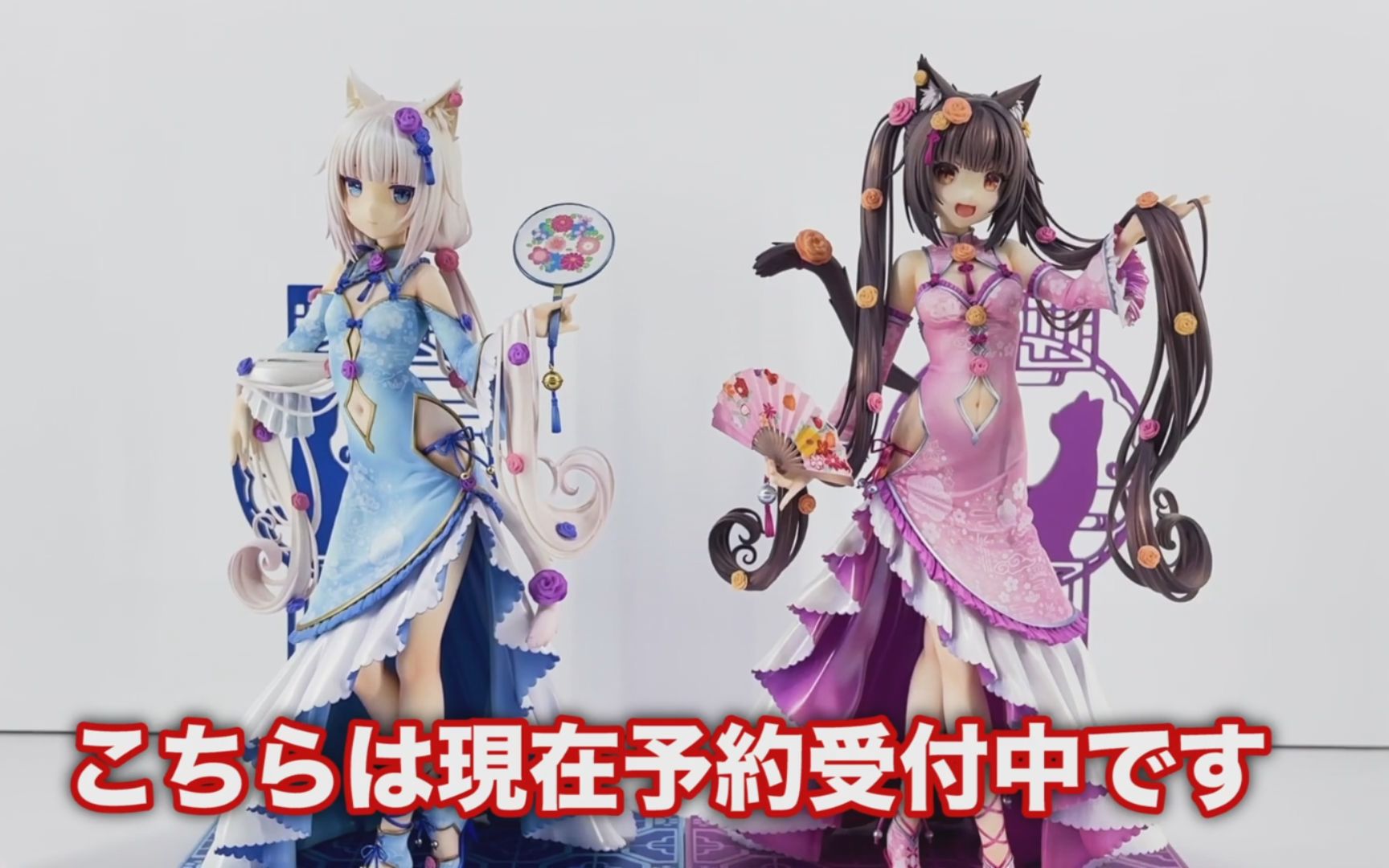 展会视频gsc巧克力与香子兰猫娘乐园旗袍转自トイカンtoykan