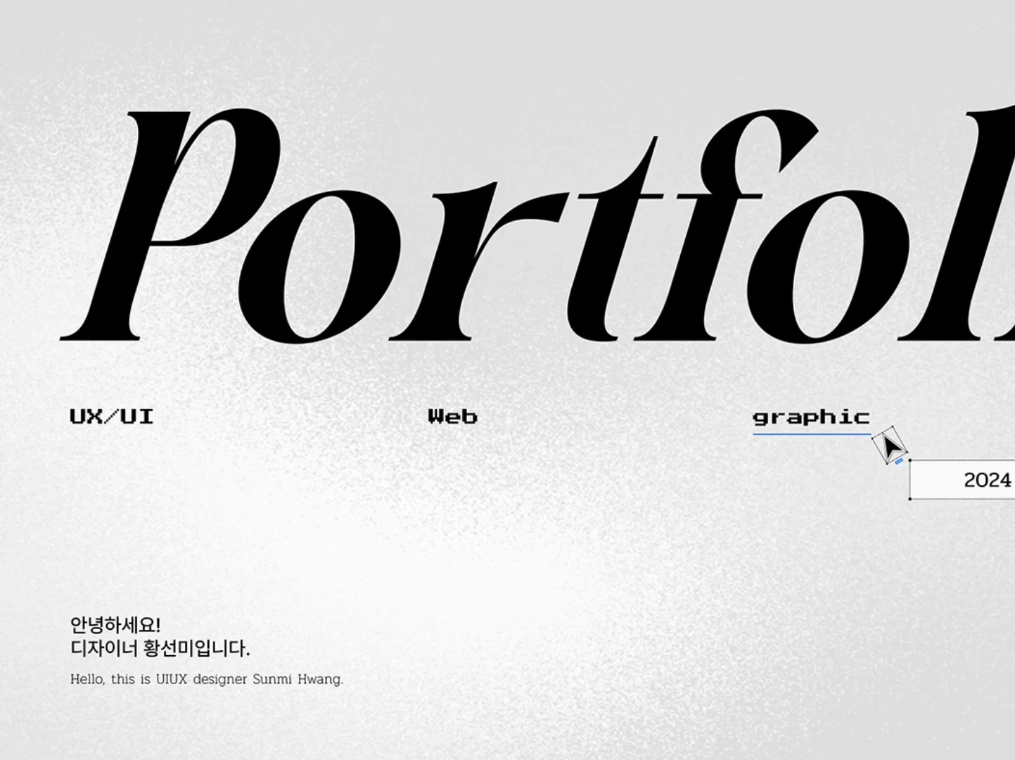 韩国个人设计师作品集 | 高级作品集排版参考 | 附pdf自取