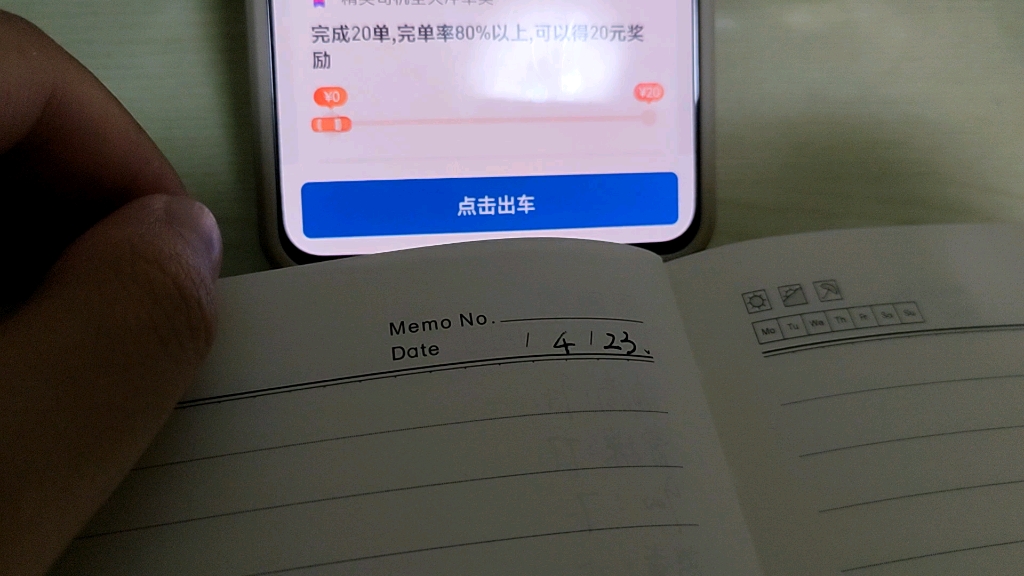 今天被追尾赔了100块,最近不要去常熟辛庄,可能回不来哔哩哔哩bilibili