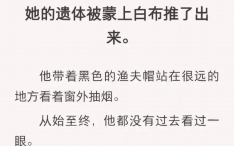 他选择当兵保家卫国没有错,他们相知相爱也没有错,错的不是他们而是犯罪分子…zhi呼小说『黑曜石的爱』哔哩哔哩bilibili