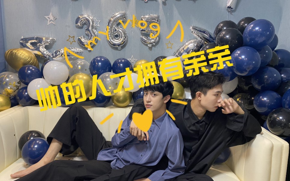 十九屿龙78厚帅的人才拥有亲亲之龙哥名句诞生记