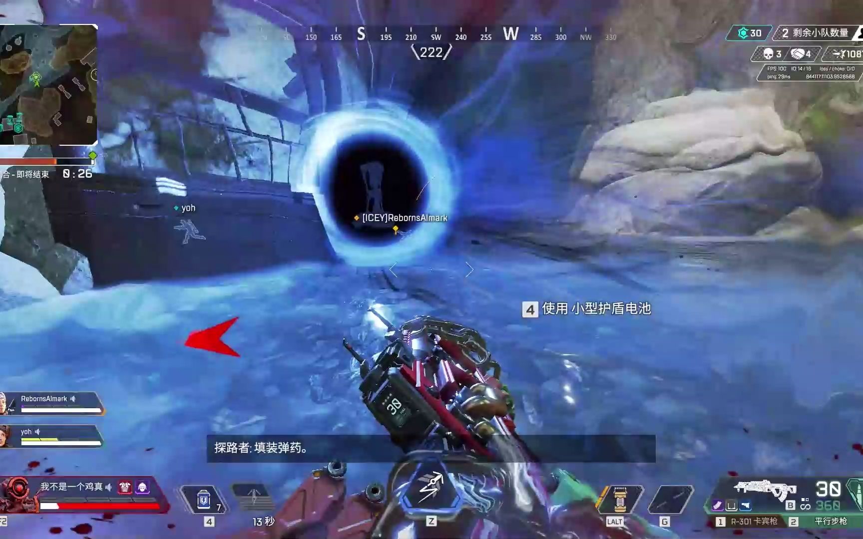 apex歪指导地平线