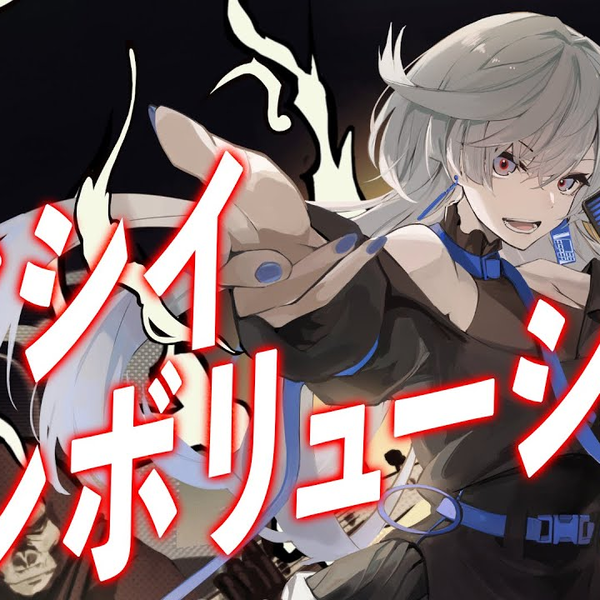 VESPERBELL ヨミ】灵魂革命- Superfly【Vtuber翻唱】_哔哩哔哩_