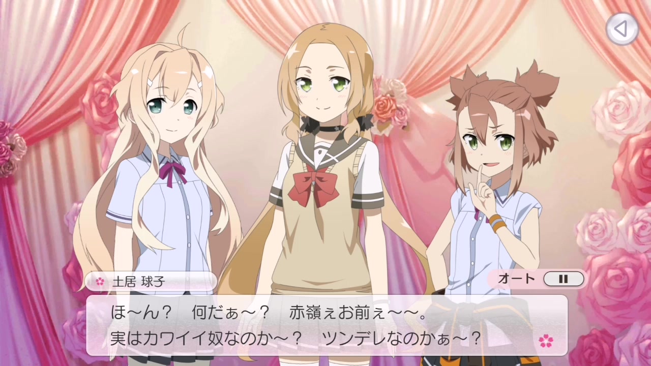 【生肉】结城友奈是勇者游戏三周年剧情 第二难度 前篇 第3-2话_哔哩