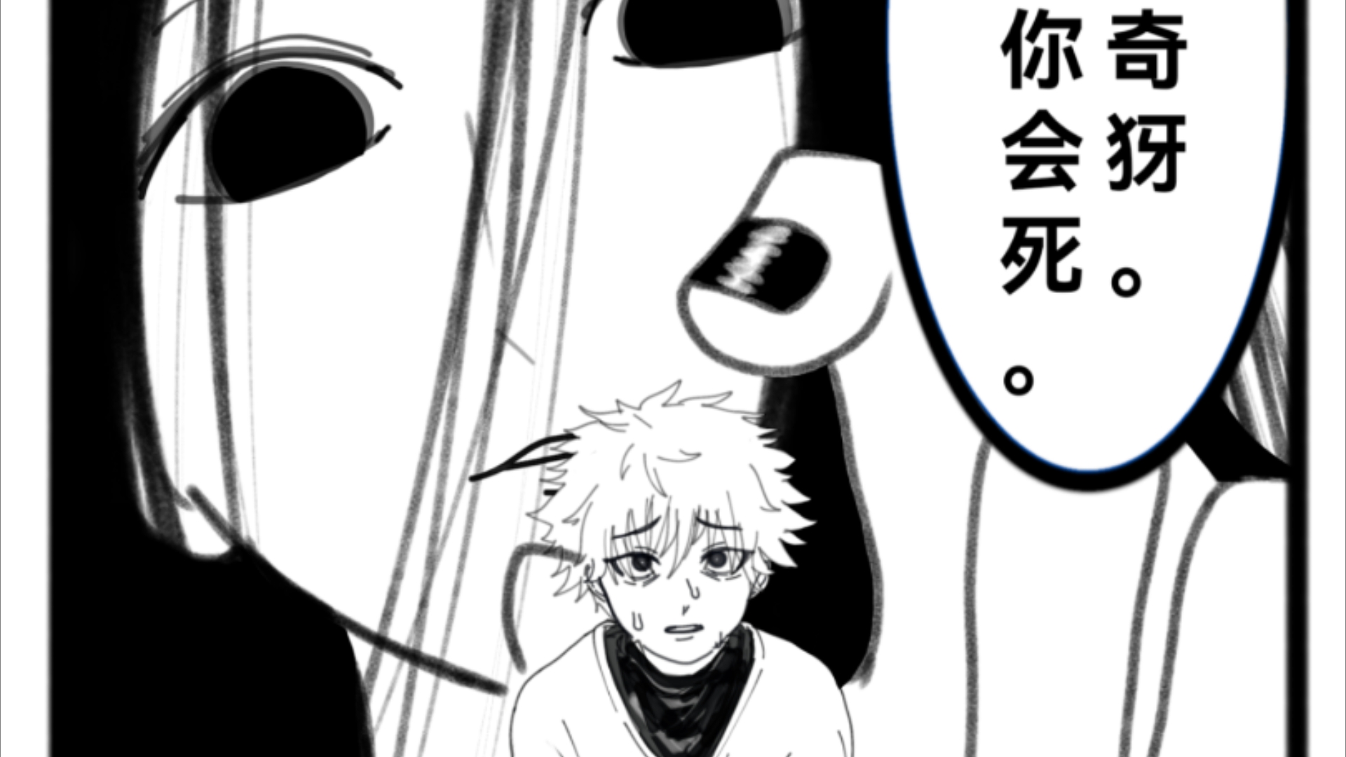 7815伊尔迷:奇犽,我会一直视奸你…999999