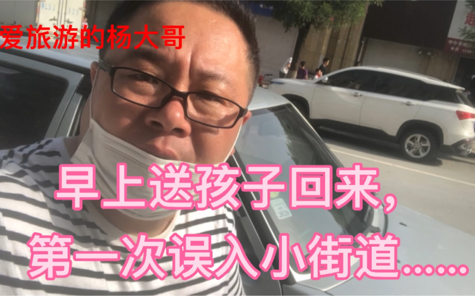 [图]美丽海城我的家，忙忙碌碌你我他