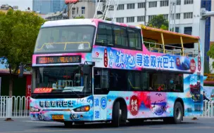 Télécharger la video: 【16114/2021 走行音No.3 昆明公交集团 海格观光双层 KLQ6119GSE4】【走行音No.12】