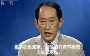 Tải video: 盖人生多艰，学会一路走来，自我修复，自我治愈，再难的路也要对自己有信心。假如让你提前知道结局，你还会有勇往直前的勇气吗？