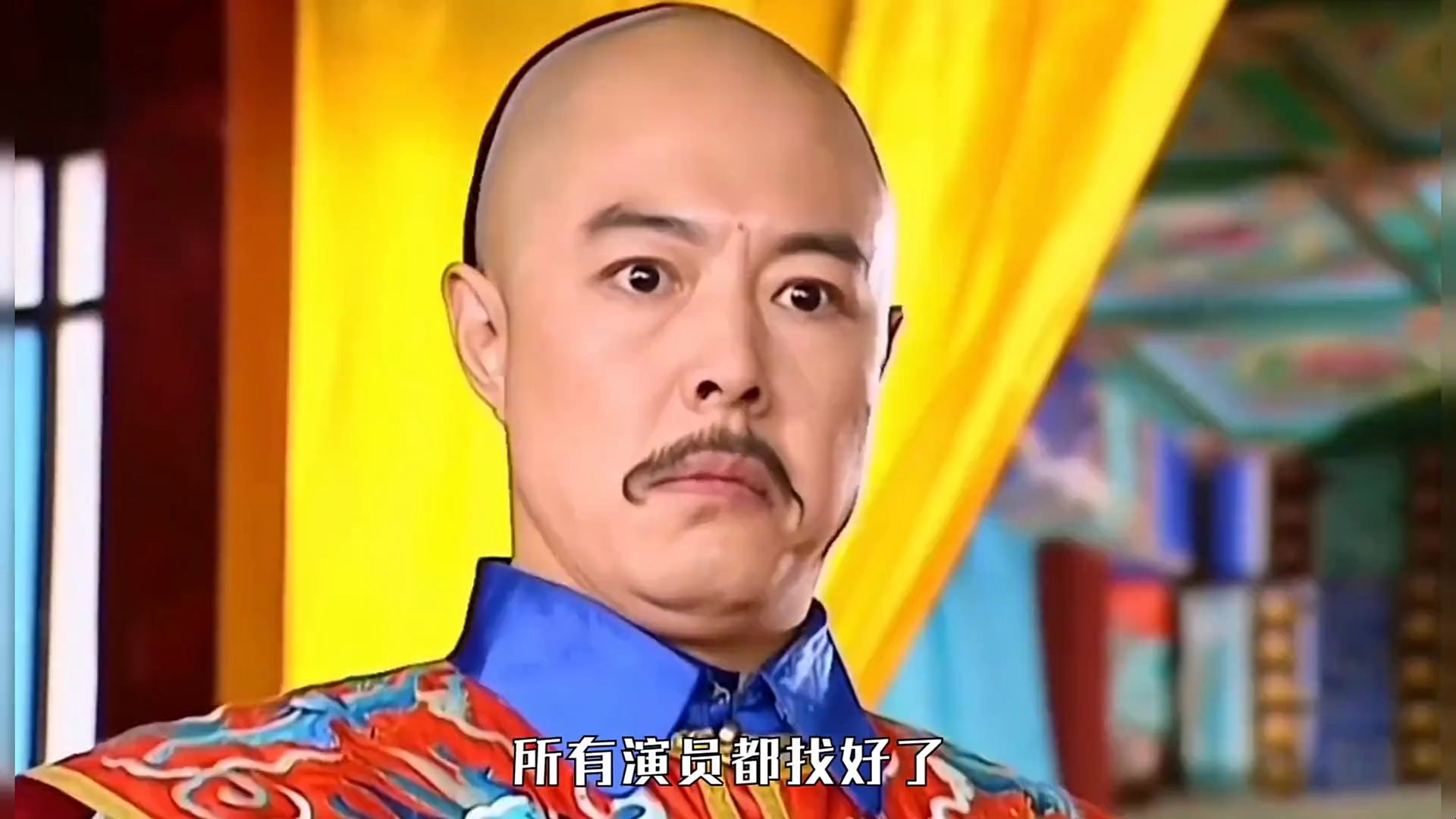 《还珠格格》,张铁林因为一句话片酬少了20%,他说了什么