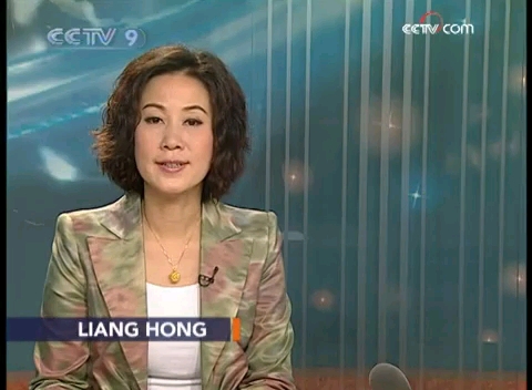 【放送文化】央视国际频道(CCTV9)(现CGTN) CCTV NEWS片头+片尾(2009.7.29 16点档)哔哩哔哩bilibili