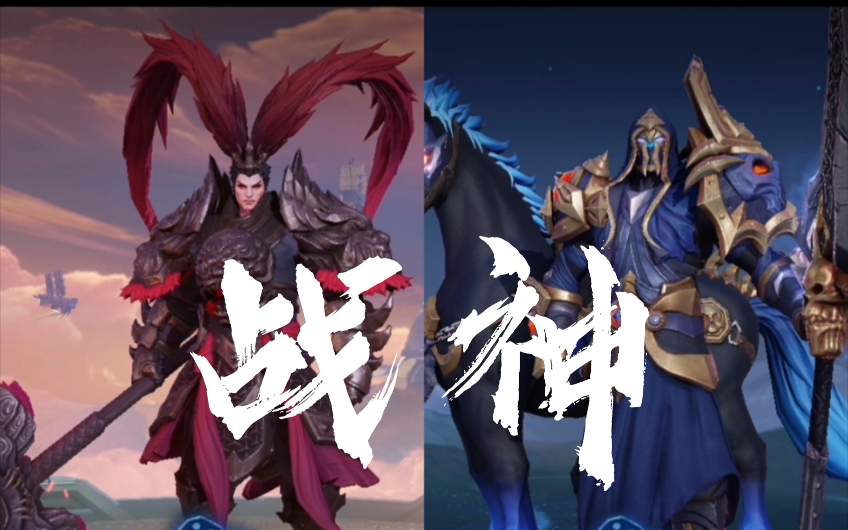 王者荣耀觉醒之战 关羽吕布永远的战神_哔哩哔哩bilibili_王者荣耀