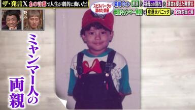 相川七瀬AIKAWA NANASE 太陽と月-NANASE' S DAY2015 & MOON DANCE-_哔