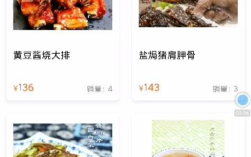 基于Android饭店管理系统毕设哔哩哔哩bilibili