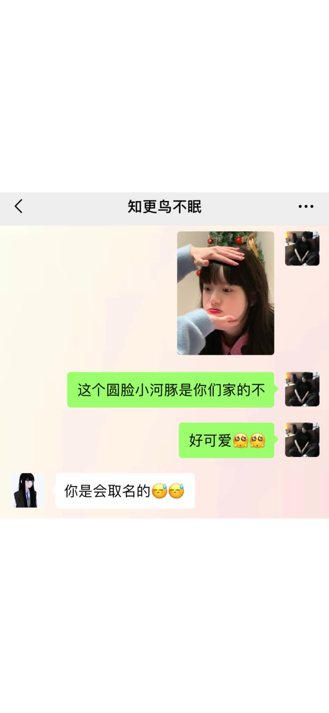 我说幸福万万岁哔哩哔哩bilibili