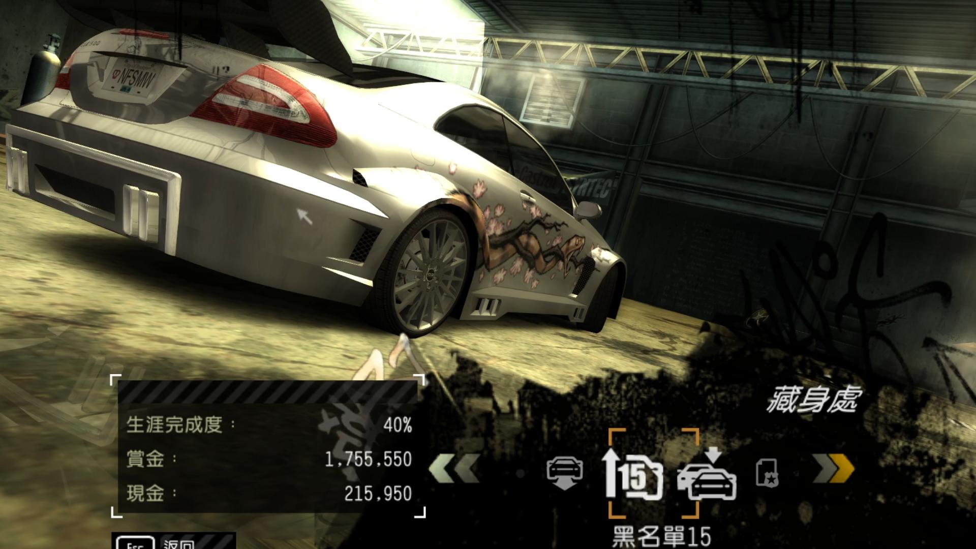 【极品飞车9】黑名单#6老明(中)