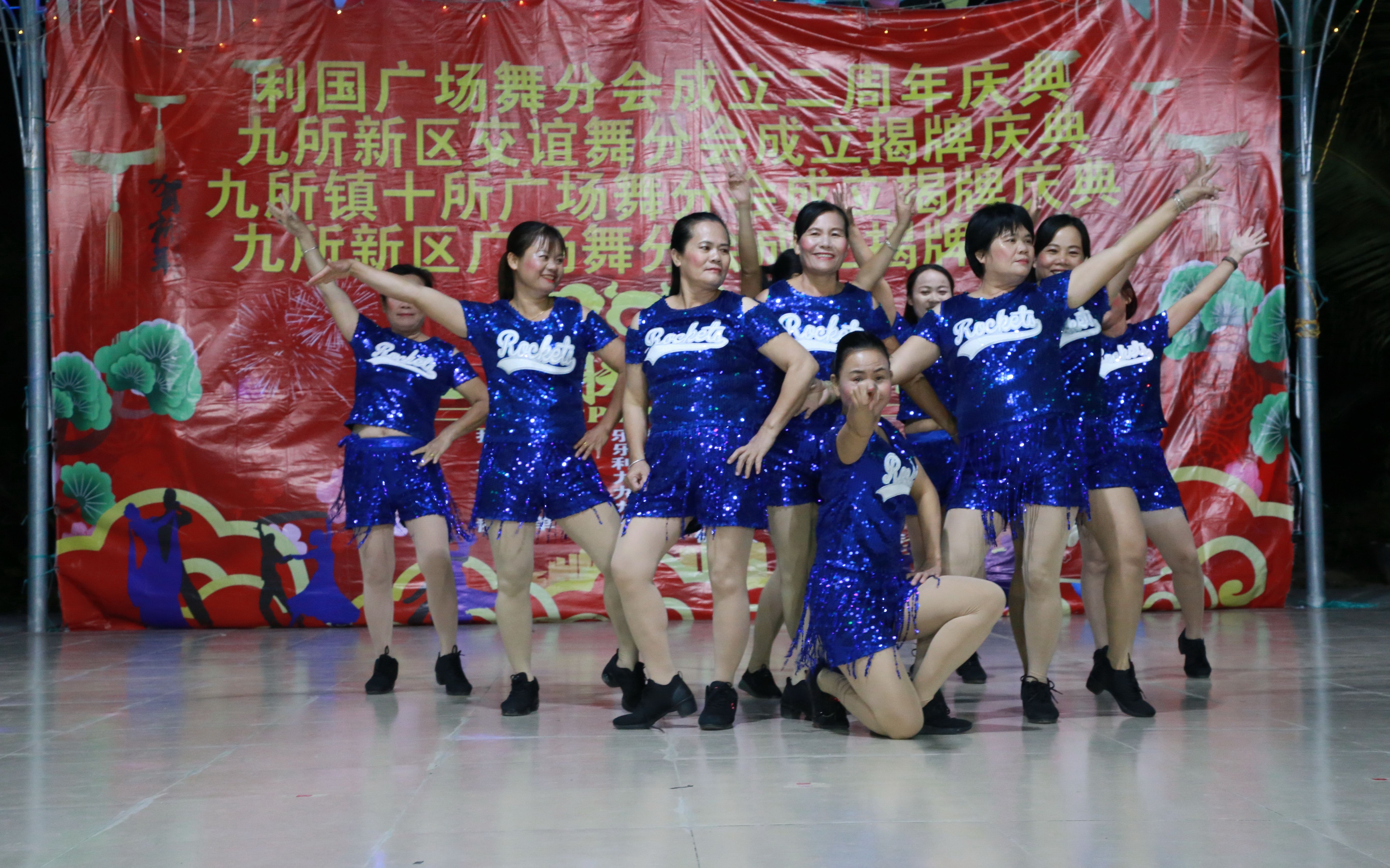 8乐东县舞蹈协会九所镇十所广场舞分会《派头十足》_哔哩哔哩_bili