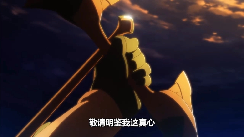 你的忠义就由我阿拉什.卡曼戈来守护