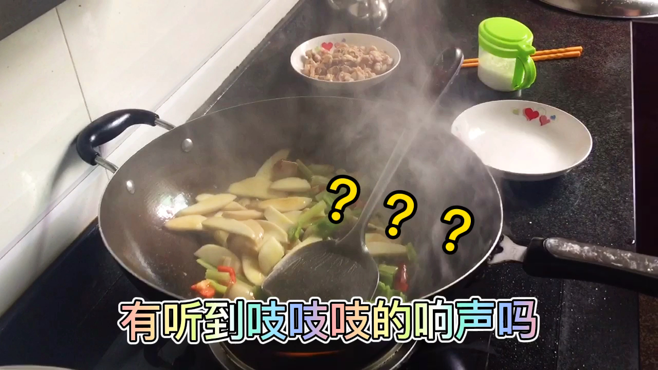 爆炒鸡腿菇,好吃又下饭哔哩哔哩bilibili