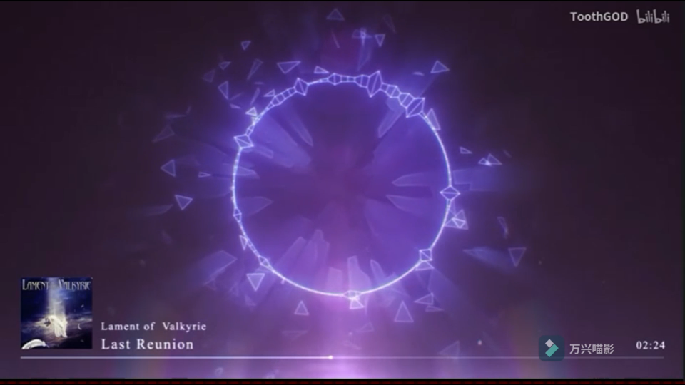 最后的团聚变速版(搬运别人的)