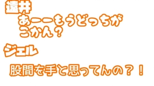 すとぷり 修学旅行の夜を楽しむすとぷり 文字起こし 哔哩哔哩 つロ干杯 Bilibili
