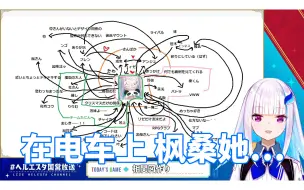 Download Video: 【字幕付】靠近德龙时会感到有些心动的莉泽