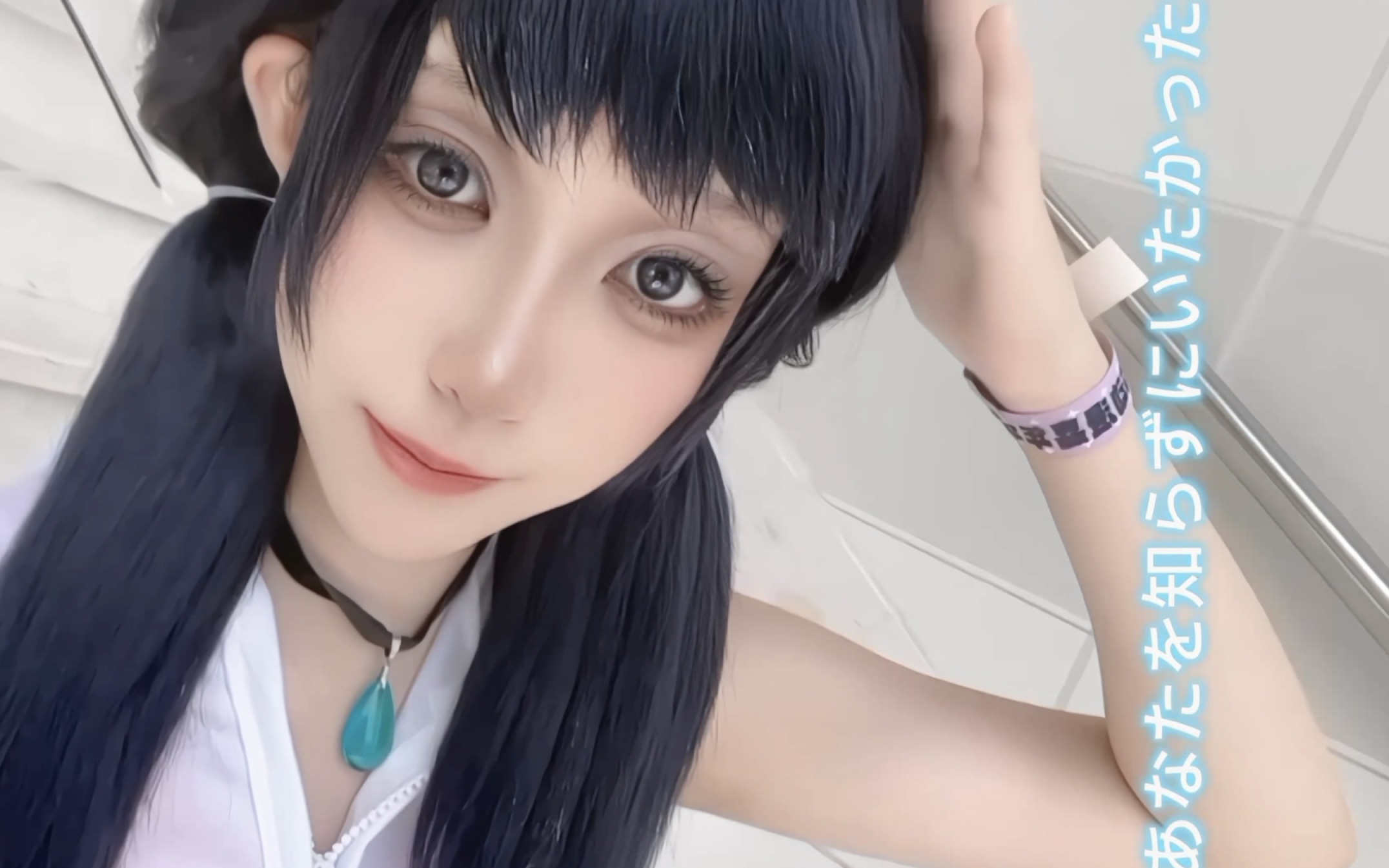 【阳菜cos丨夜の恋は】出了百分百晴女 然后真的放晴了( 640806