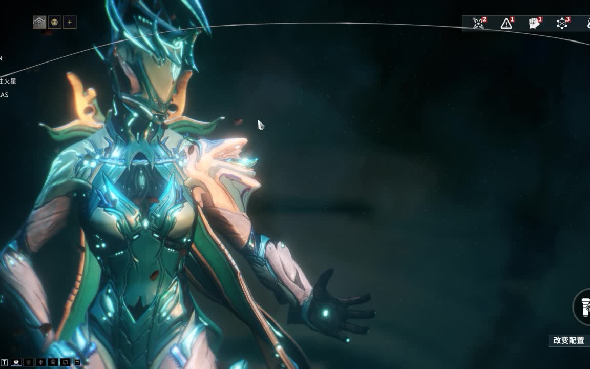 warframenyx个人配色